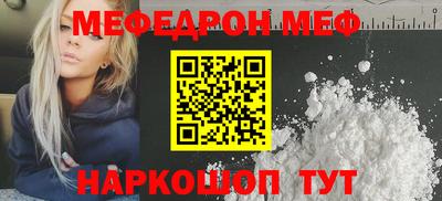 молекула духа Гусиноозёрск