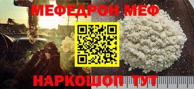 молекула духа Гусиноозёрск