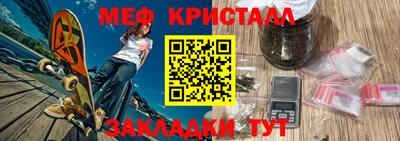 прущий лед Гусь-Хрустальный