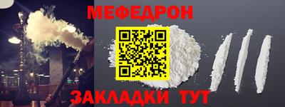 кокаин Гусев