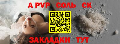 молекула духа Гусиноозёрск