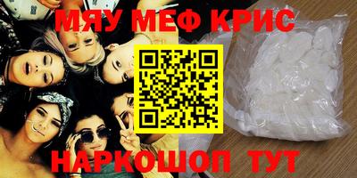 молекула духа Гусиноозёрск