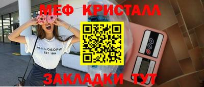 прущий лед Гусь-Хрустальный