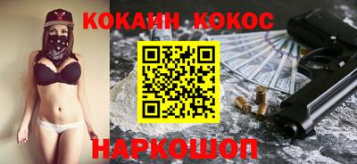 прущий лед Гусь-Хрустальный