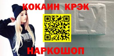 молекула духа Гусиноозёрск