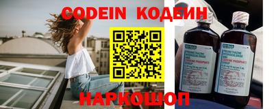 молекула духа Гусиноозёрск