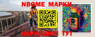 молекула духа Гусиноозёрск