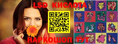 кокаин Гусев