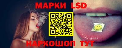 молекула духа Гусиноозёрск