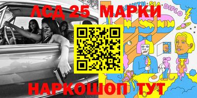 кокаин Гусев
