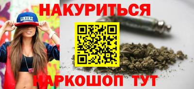 прущий лед Гусь-Хрустальный