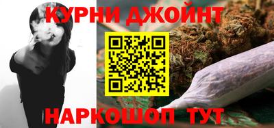 кокаин Гусев
