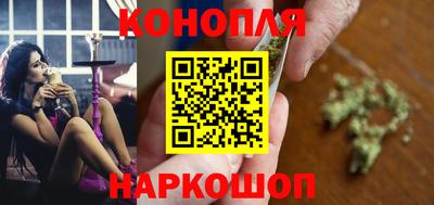 молекула духа Гусиноозёрск