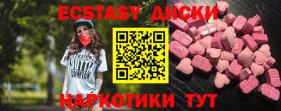 прущий лед Гусь-Хрустальный