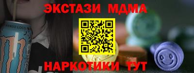 кокаин Гусев