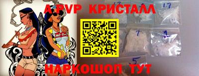прущий лед Гусь-Хрустальный