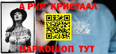 молекула духа Гусиноозёрск