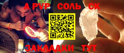 кокаин Гусев