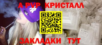 молекула духа Гусиноозёрск