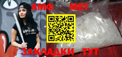 молекула духа Гусиноозёрск