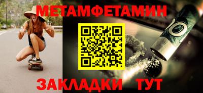 молекула духа Гусиноозёрск