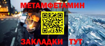 молекула духа Гусиноозёрск