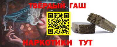 молекула духа Гусиноозёрск