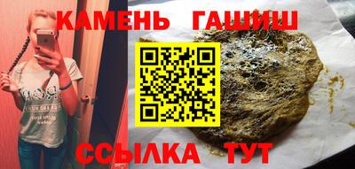 кокаин Гусев