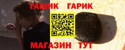 кокаин Гусев