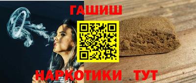 молекула духа Гусиноозёрск