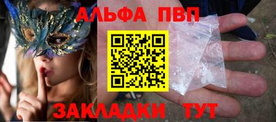 прущий лед Гусь-Хрустальный