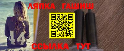 молекула духа Гусиноозёрск