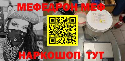 кокаин Гусев