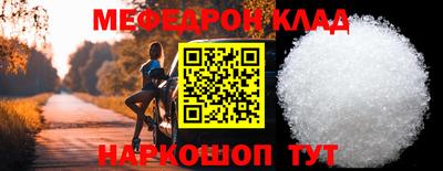 молекула духа Гусиноозёрск