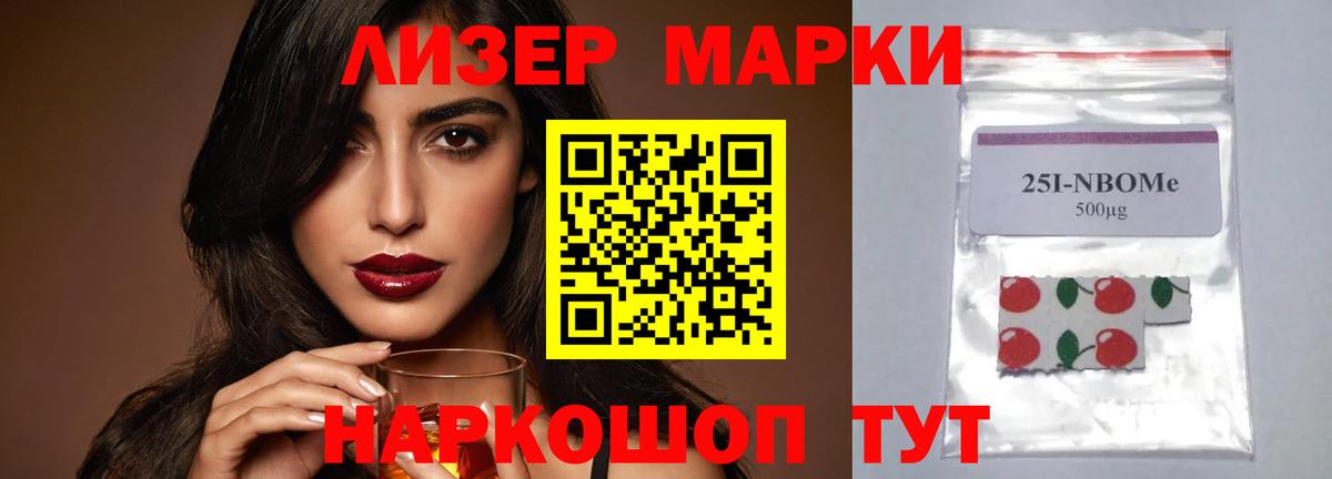 LSD-25 экстази кислота Минусинск