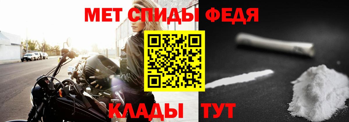 МЕФ   Кокаин  Вход с VPN  А ПВП СОЛЬ кристаллы  ГАШИШ  Амфетамин   Минусинск  ГАШ 